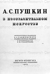 Russian Book (Cover)