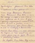 Handwritten Note and Birthday Card from Russian Fan by Ol'ga Tarasenko (ТарасенкоОльга)